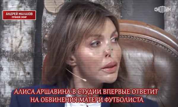 Ушел из жизни звезда «Молодежки» и «Ликвидации», россияне молятся за тяжелобольную Алису Аршавину