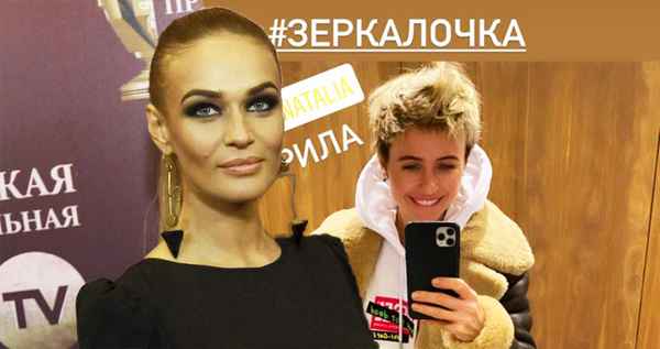 Алена Водонаева на два года зареклась распускать волосы, Мирослава Карпович удивила новой стрижкой