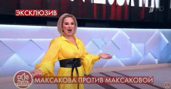 "Финансовые трудности": россияне разоблачили принявшую участие в популярном ток-шоу Марию Максакову