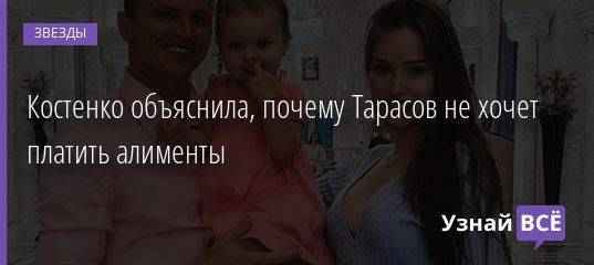 "Дима никого в нищете не оставит": Костенко объяснила алименты и упомянула о "невербальных знаках"