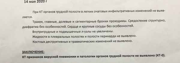 "Это не пневмония": появились подробности диагноза Боярского, Пригожин пожаловался на последствия ковида