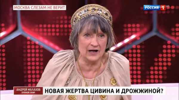 Сестра советской актрисы Лидии Смирновой уверяет, что Наталья Дрожжина обманом завладела ее квартирой