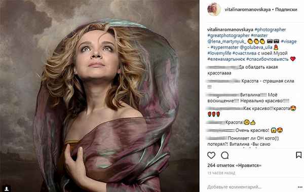 Виталина Цымбалюк-Романовская решила свести с ума всех мужчин мира горячими пocтeльными фото