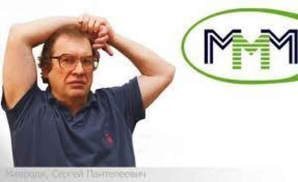 Стали известны причины загадочной и скоропостижной cмepти основателя "МММ" Сергея Мавроди