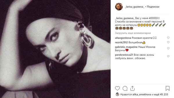 Они словно родные сестры: Ларису Гузееву на раритетном снимке спутали с покойной певицей Жанной Фриске