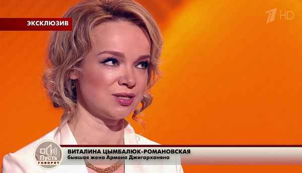 Обезумевшая Цымбалюк-Романовская избила народную артистку на записи передачи "Пусть говорят"