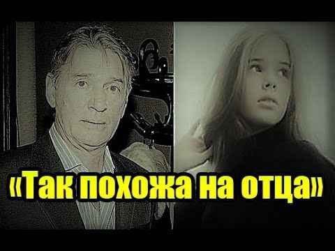 Заметно повзрослевшей дочери Александра Абдулова рассказали всю правду о ее знаменитом отце