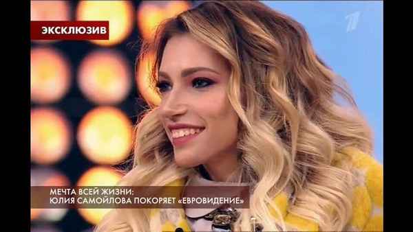 Упорная Юлия Самойлова вновь попыталась доказать всем, что она хорошая певица, но вышло не очень