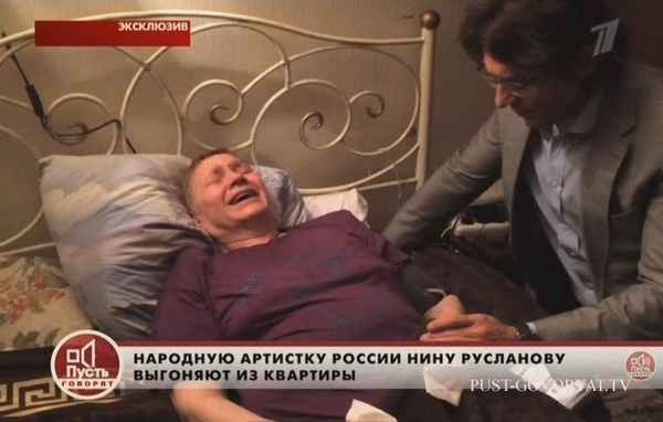 Актрису Нину Русланову экстренно доставили в одну из московских клиник: стали известны подробности