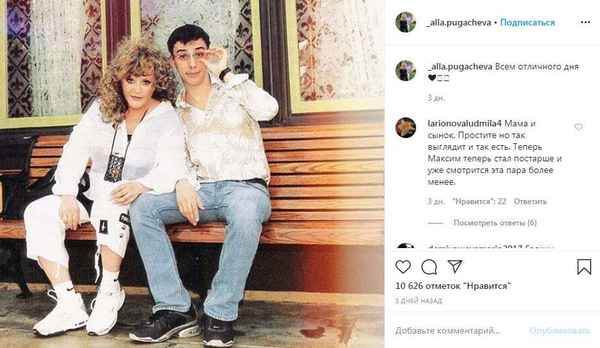"Это не Аллаувеличьте фото и вы заметите": место Пугачевой рядом с Галкиным заняла другая женщина