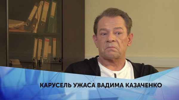 В это невозможно поверить: после скандала Вадим Казаченко обратился к народу с важным заявлением