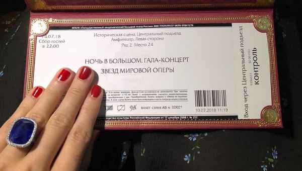 Ксения Собчак показала крупным планом роскошный перстень по цене элитной квартиры в центре столицы