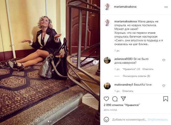 Стас Садальский обнародовал "позорный" снимок из прошлого оперной певицы Марии Максаковой