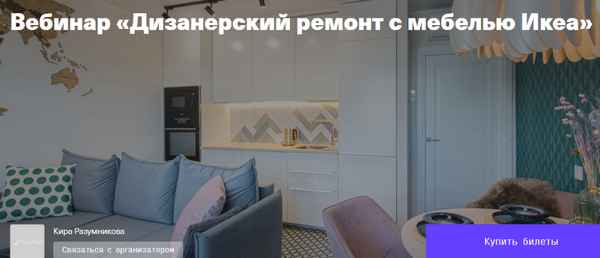 Безработная Дана Борисова бережет каждую копейку, покупая в новую квартиру бюджетную мебель из Ikea