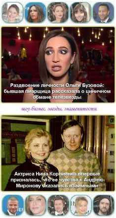 Актриса Нина Корниенко впервые призналась, что ее чувства к Андрею Миронову оказались взаимными