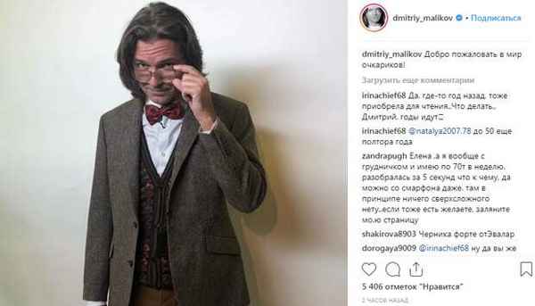 Ситуация серьезная: Дмитрий Маликов признался в проблемах со здоровьемисполнитель резко теряет зрение
