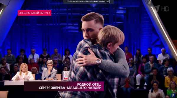 Интересный финал семейной драмы: Сергeй Зверев наконец-то нашел биологического отца и родного брата